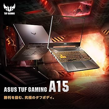 ASUS - [ジャンク]ASUS TUF GAMING FA506IU-R9G1660T ASUS TUF Gaming A15 FA506IU FA506IU-R9G1660T 価格比較 - 価格.com