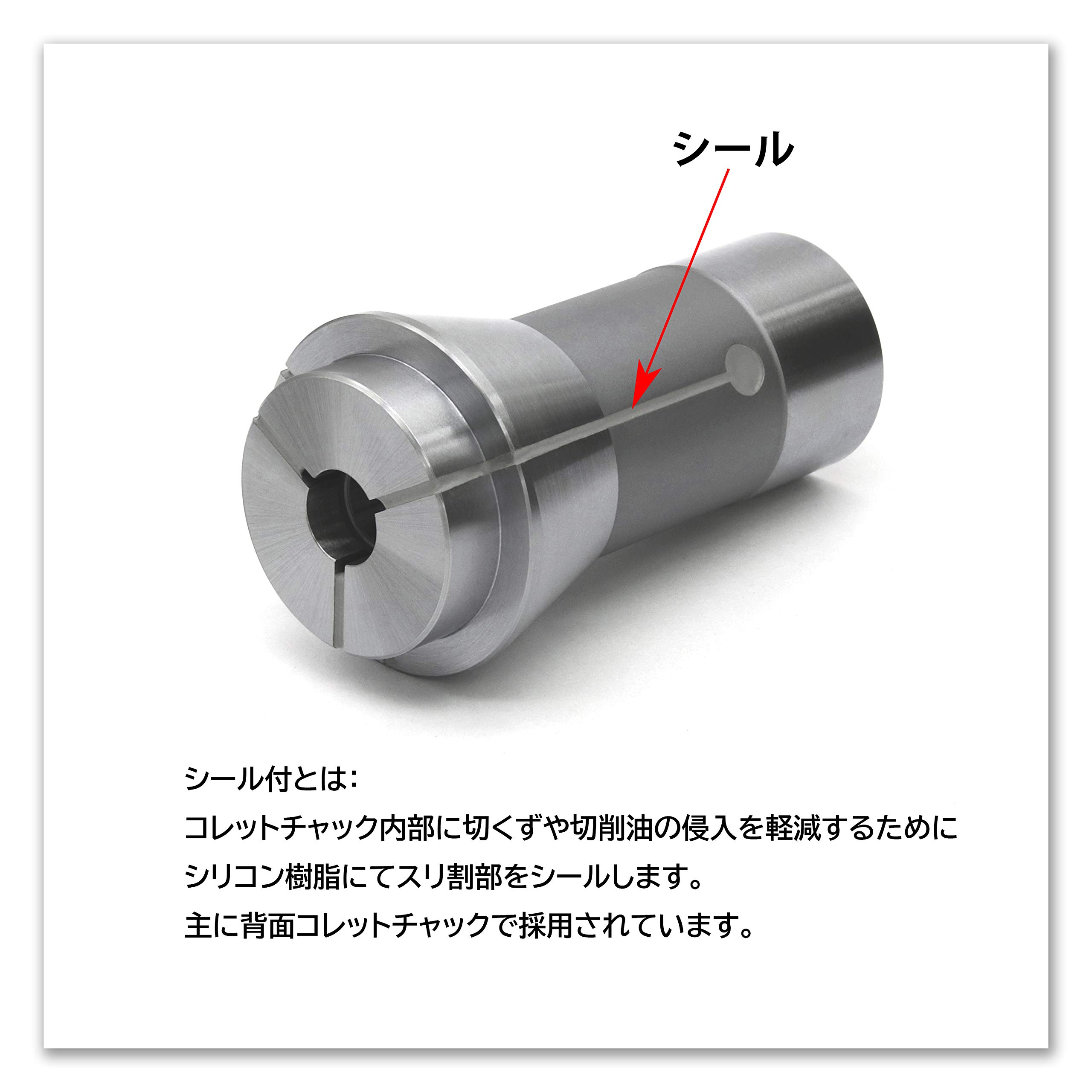 Amazon | CC0260WR-SK-19.9 シチズン,スター 20型共用 超硬コレット
