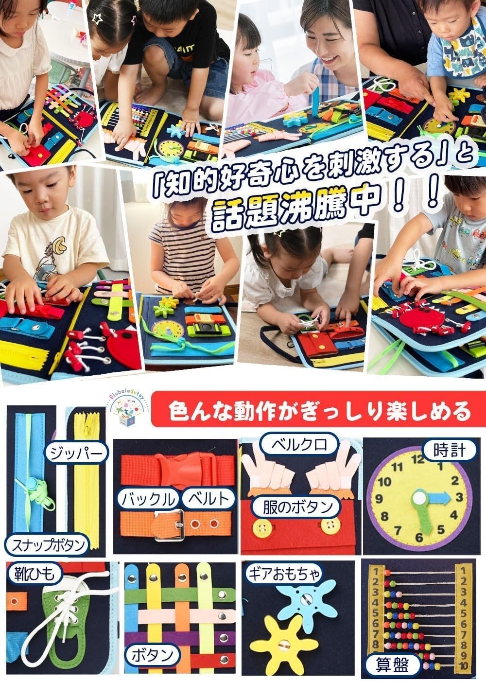 Amazon.co.jp: モンテッソーリ おもちゃ【日本正規品】知育玩具 【知育