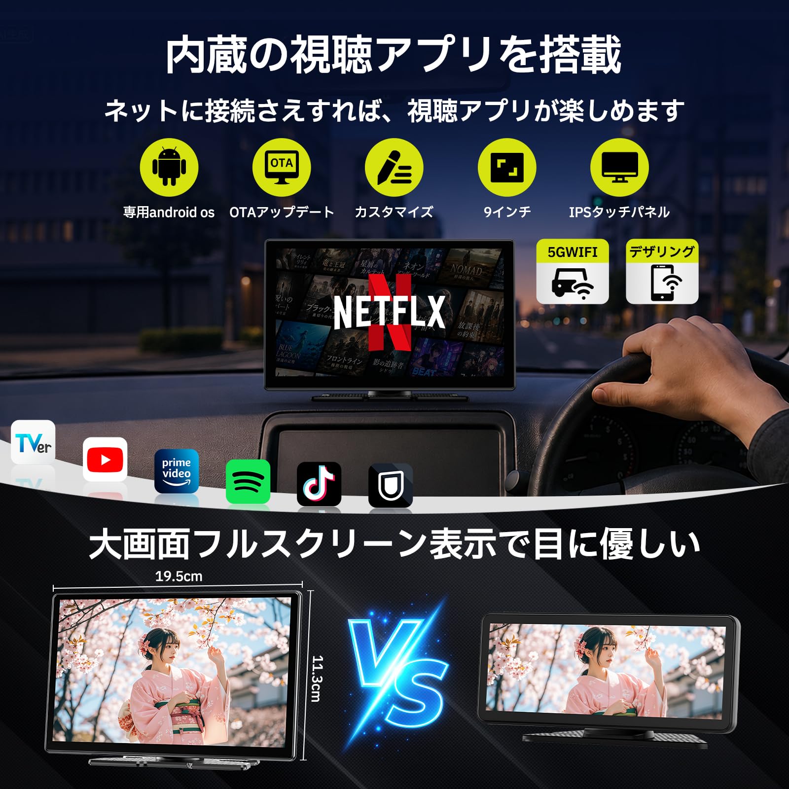 Amazon.co.jp: Lamto ディスプレイオーディオ 9インチ ワイヤレス
