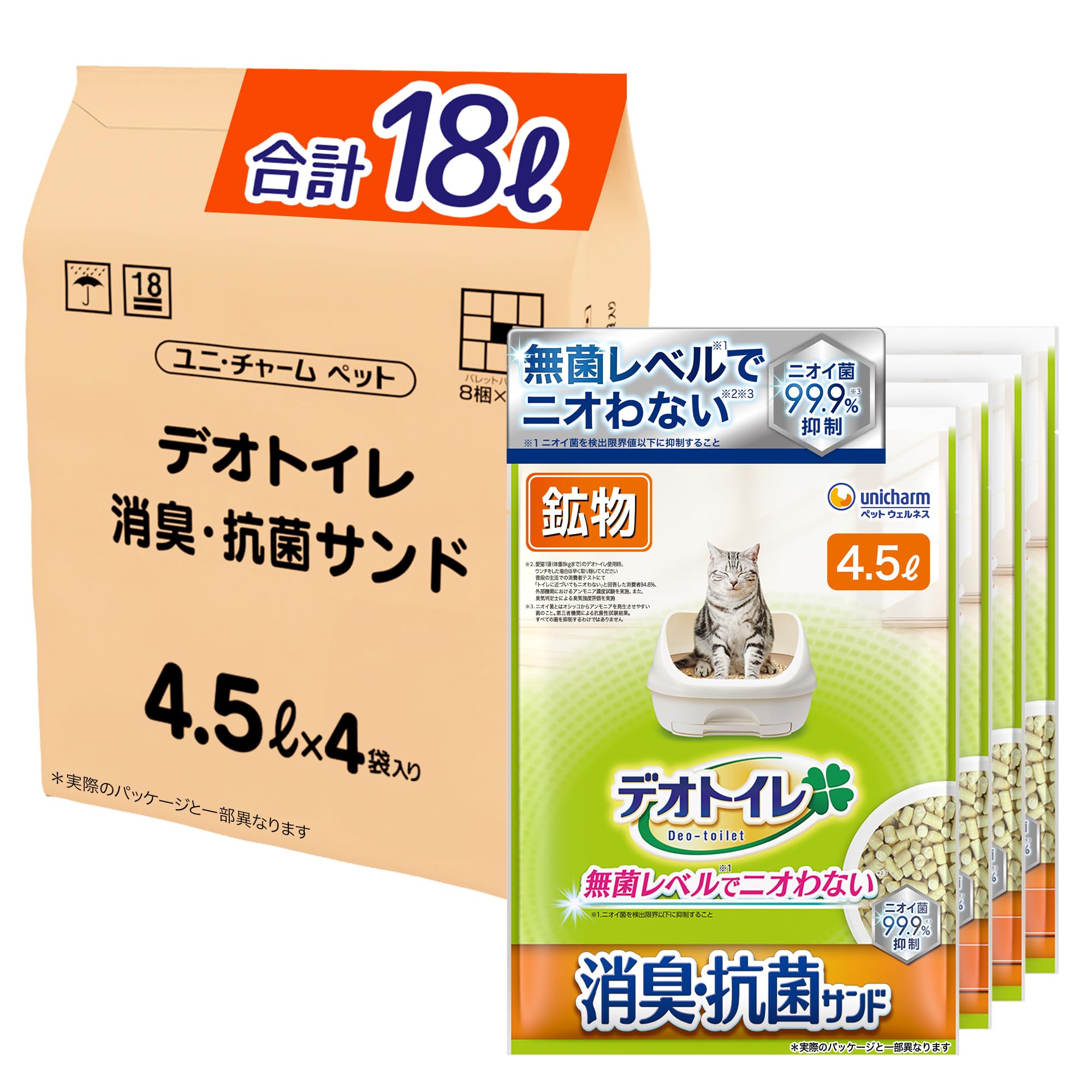 Amazon | 【無菌レベルでニオわない】デオトイレ 消臭・抗菌サンド 18L