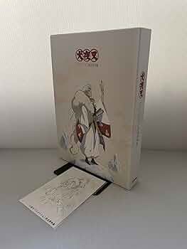 犬夜叉　アニメ　設定資料集 Amazon.co.jp: 犬夜叉アニメーション設定資料集 : 株式会社