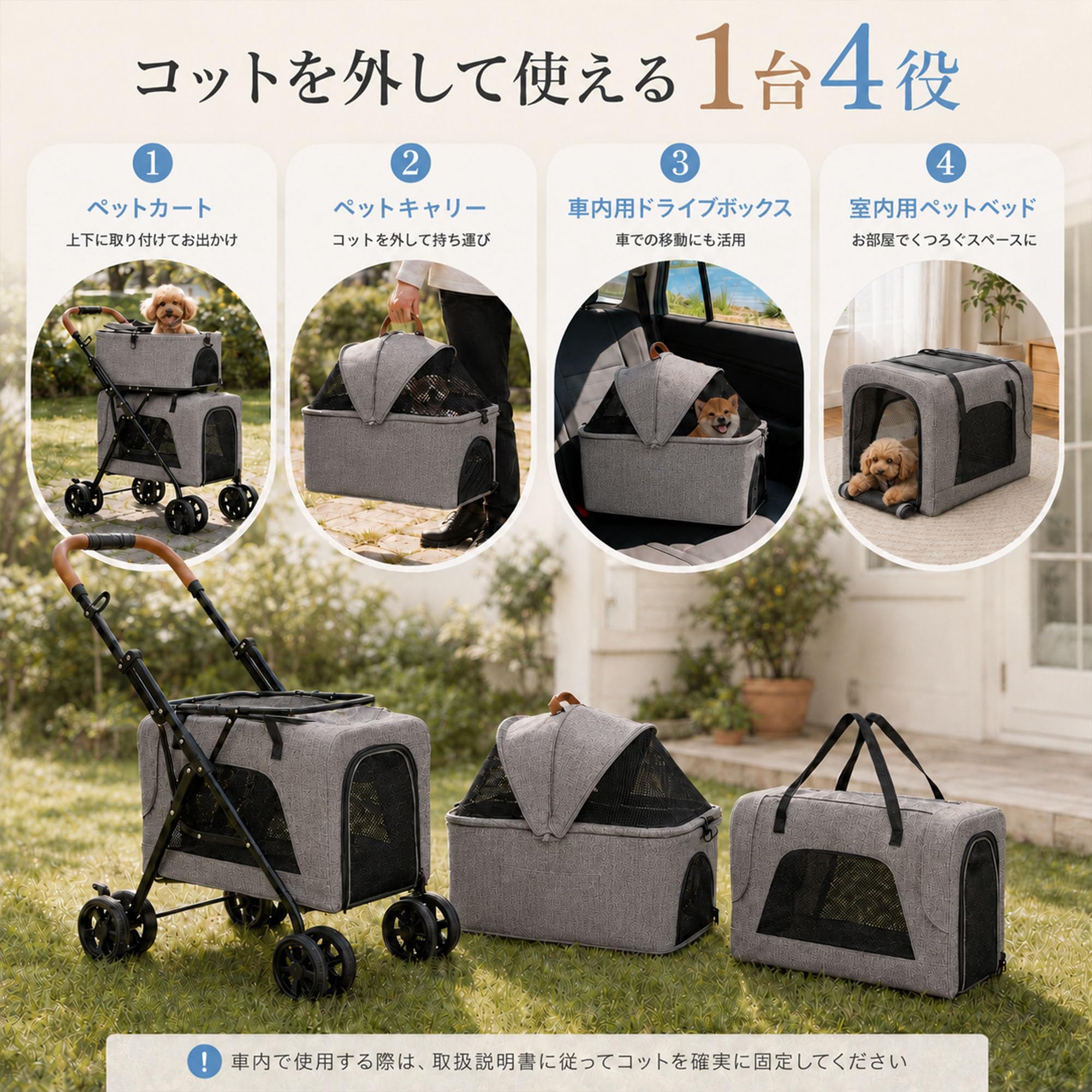 Amazon.co.jp: ペットカート 2段式 分離型 多頭飼い対応 犬猫兼用