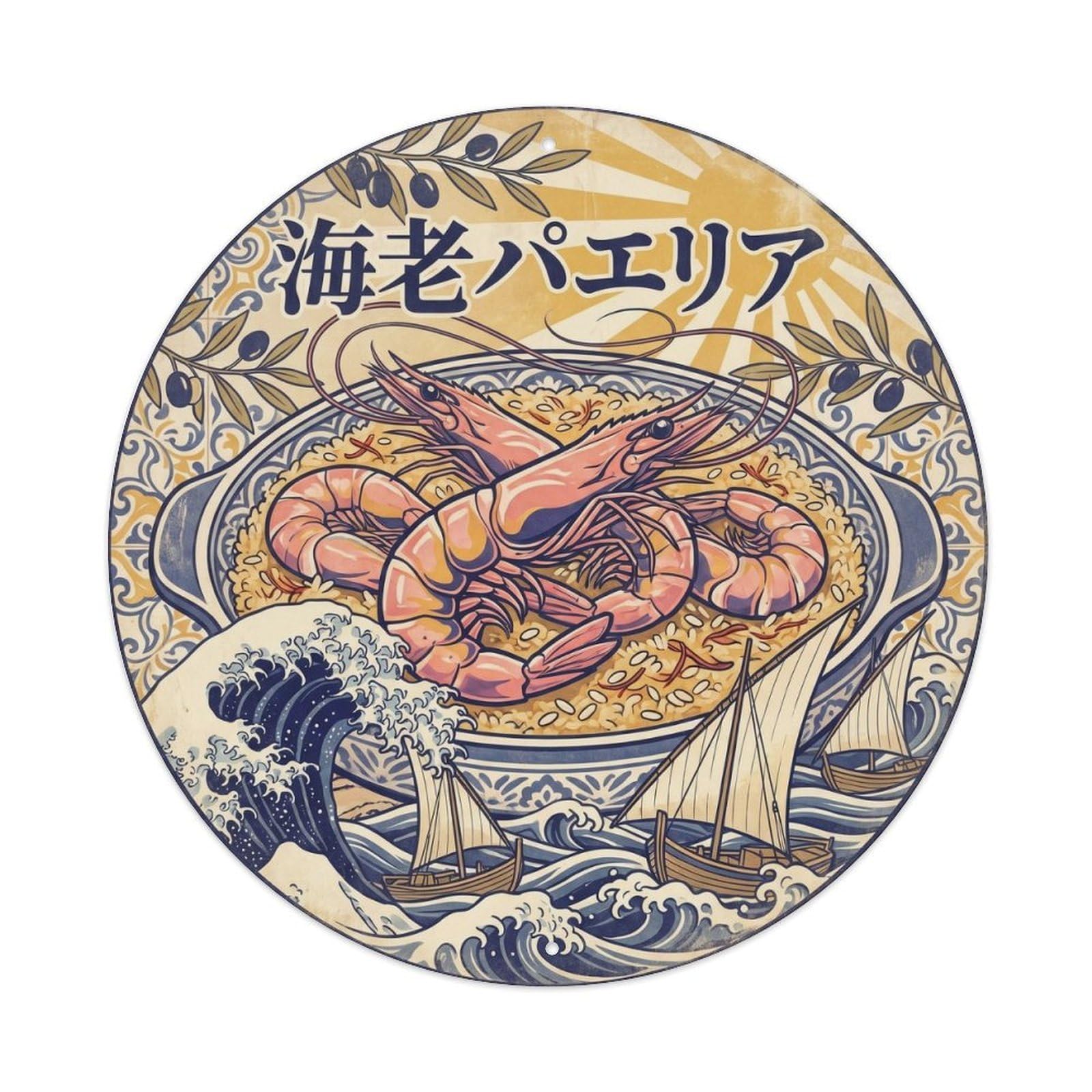 Paella Mixta Heritage Woodblock Spanish Cuisine Metal Tin Sign
