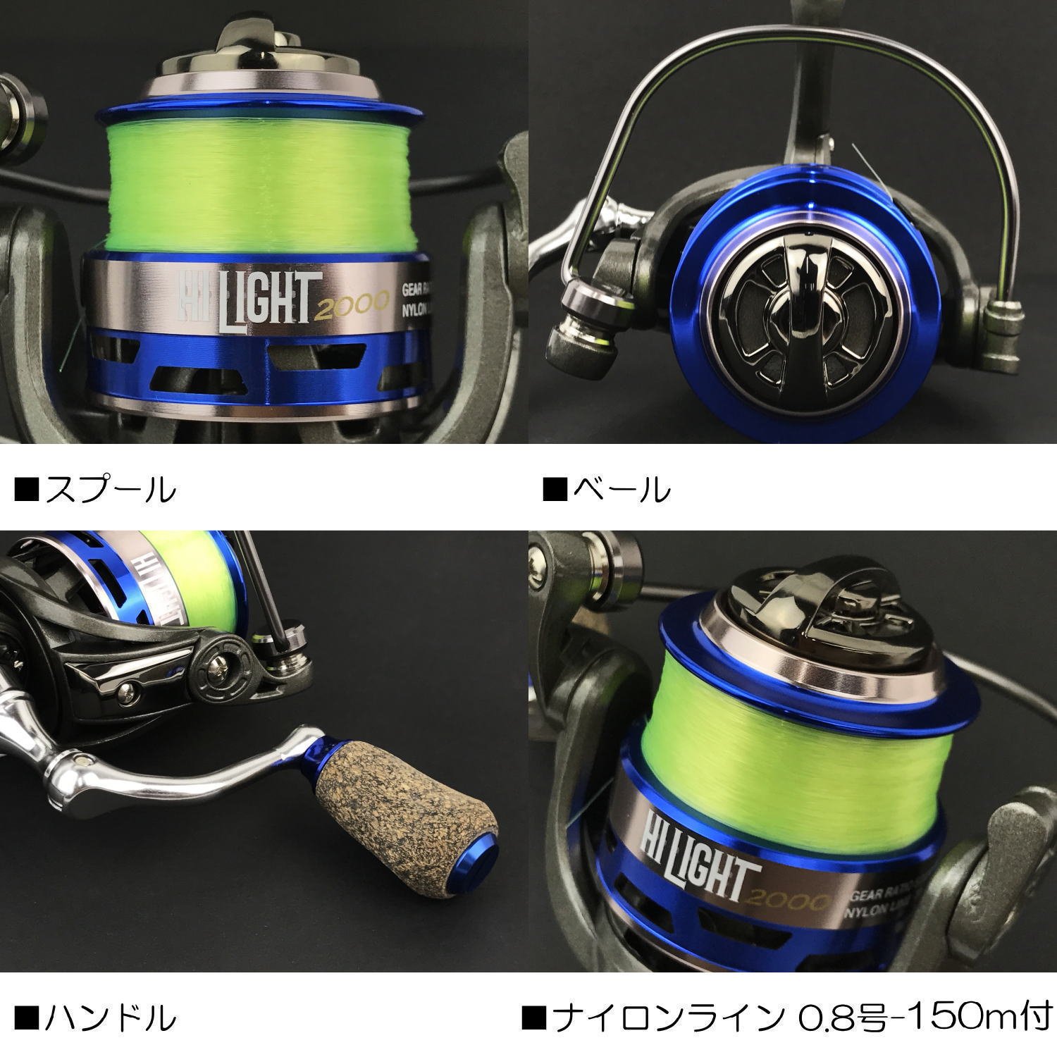 Amazon | MOREBITES(モアバイツ) リール hiLIGHT(ハイライト) 0.8号糸