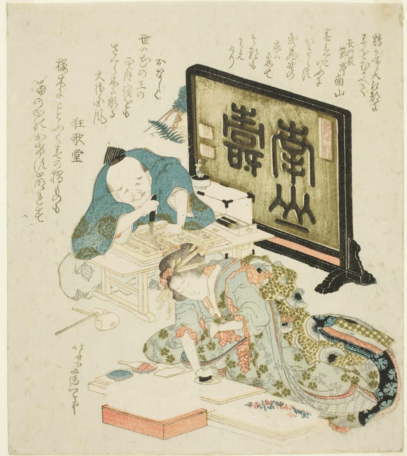 POSTERIIk Famous Animal Posters Vintage Picture Creating Surimono for the New Year by Katsushika Hokusai Modern Wall Decor for Home Decor 60x90cm