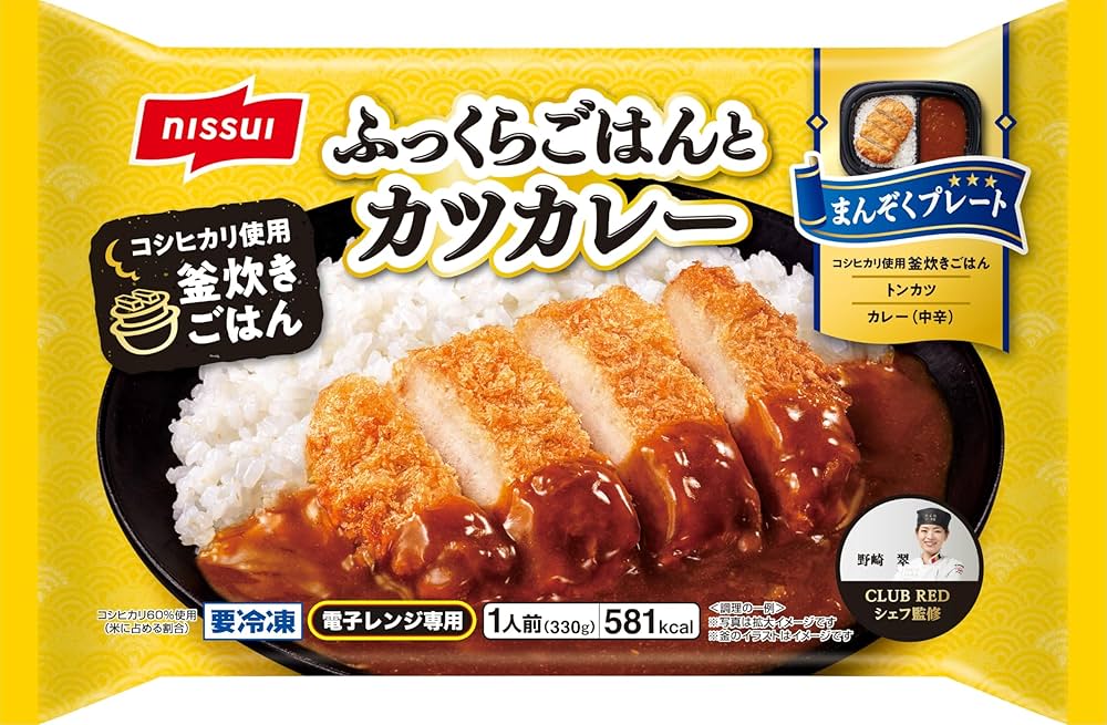 ニッスイの冷凍食品 赤ちゃんパンダのウエストポーチ ニッスイの冷凍食品 赤ちゃんパンダのウエストポーチ 商品情報