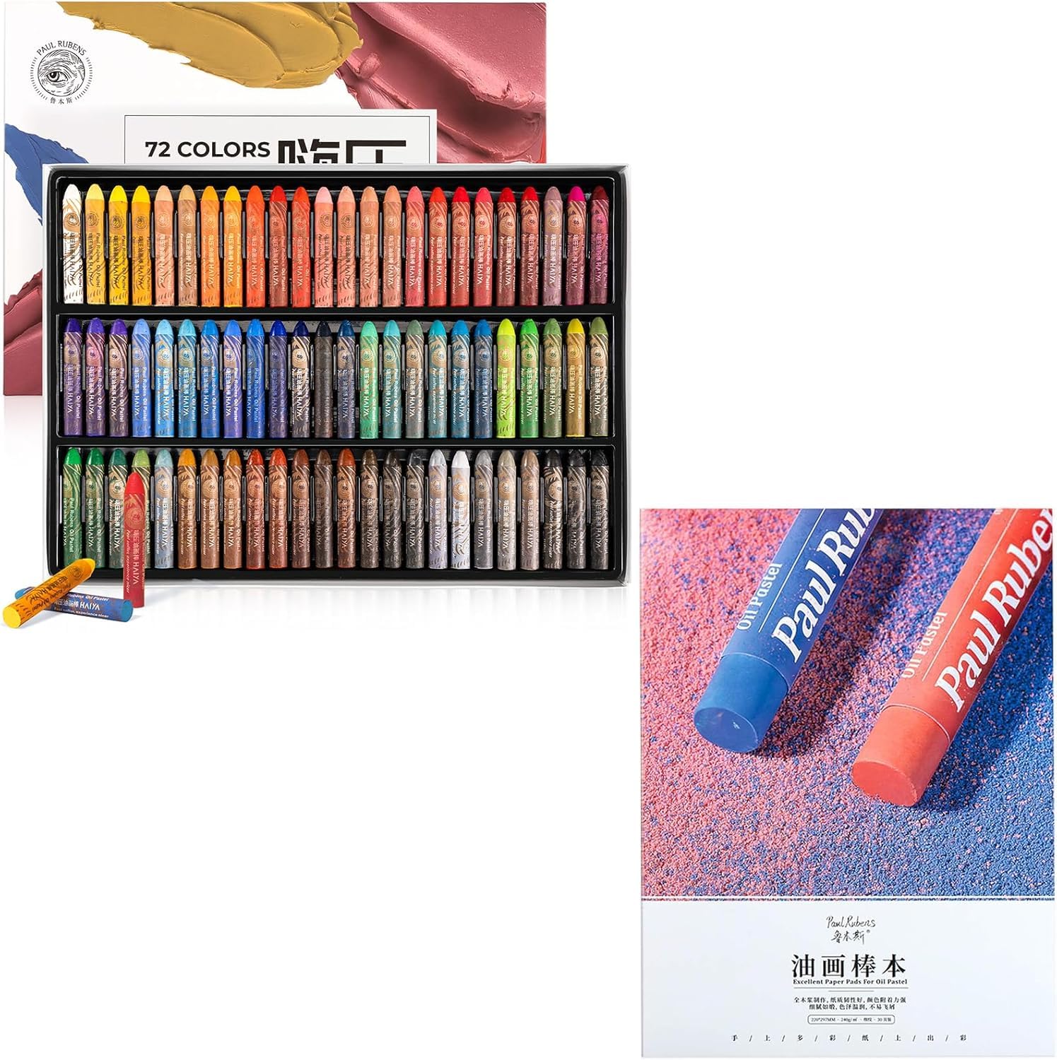 Paul Rubens Ölpastellkreide Set, 72 Farben & Ölpastellpapier, A4 Heißpresse Holzpastellpapier für Künstler und Anfänger, 112lbs/240gsm, 30 Blatt