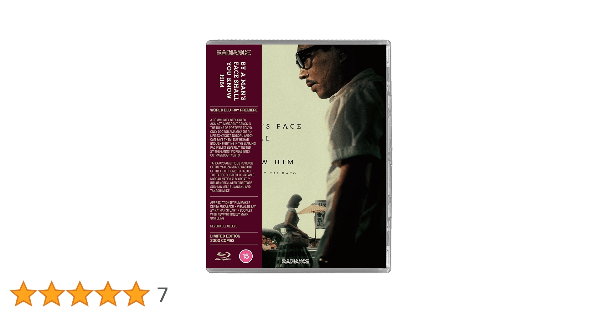 ホン・サンス　女は男の未来だ　 Blu-ray limited edition 志田未来 「ホットスポット」DVD・Blu-ray BOX | 研音公式