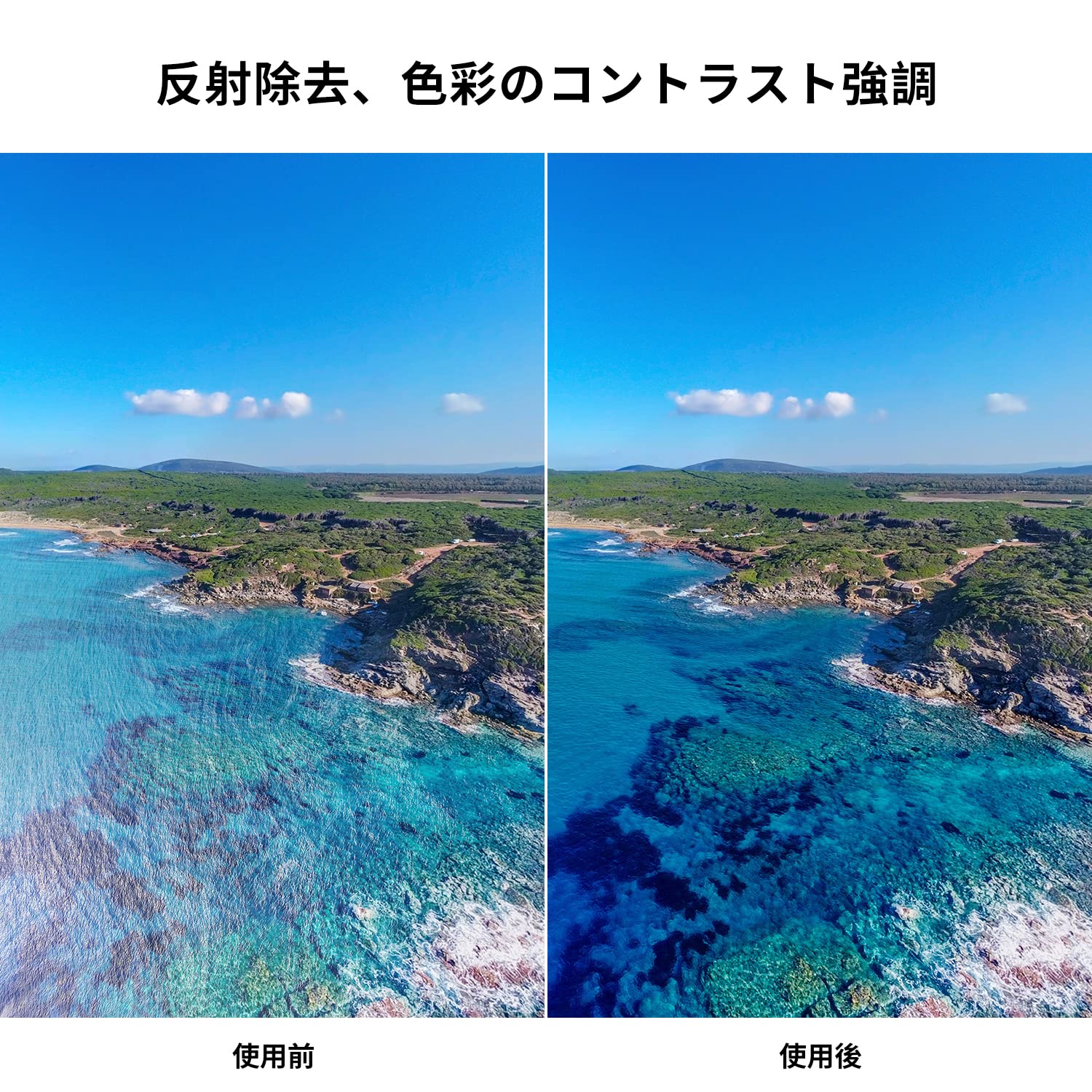 Amazon | K&F CONCEPT 角型PLフィルター 角型フィルター 反射低減 光学