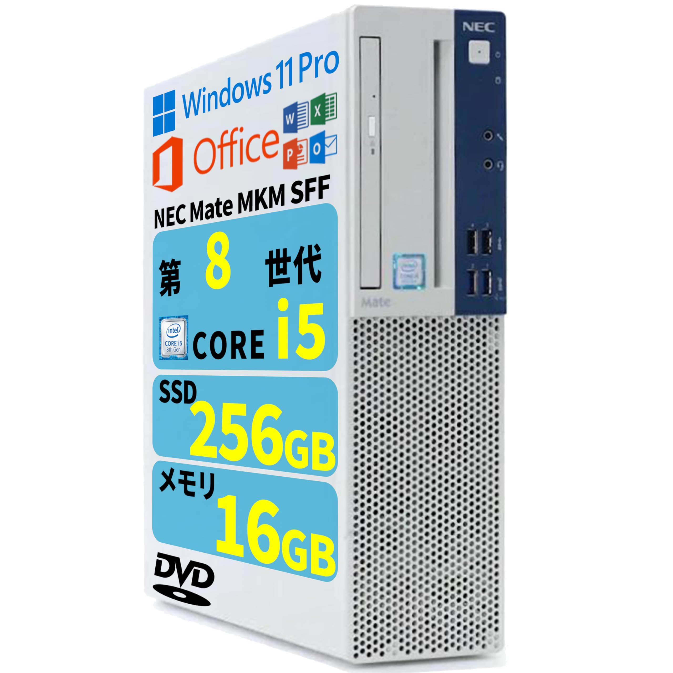 Amazon.co.jp: 【整備済み品】デスクトップPC NEC Mate MKM SFF/第8