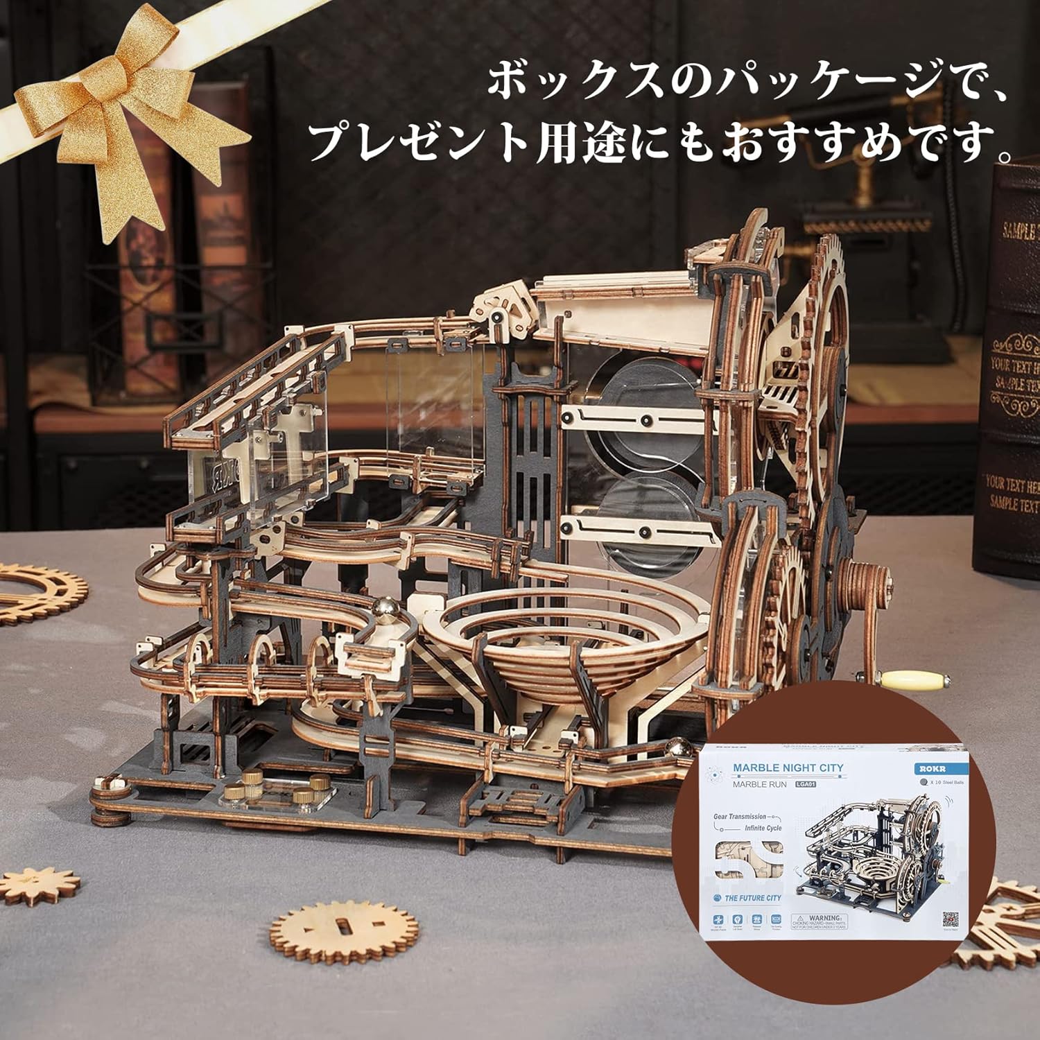 最大70%OFFクーポン ROKR 3D立体パズル 木製パズル レーザーカット