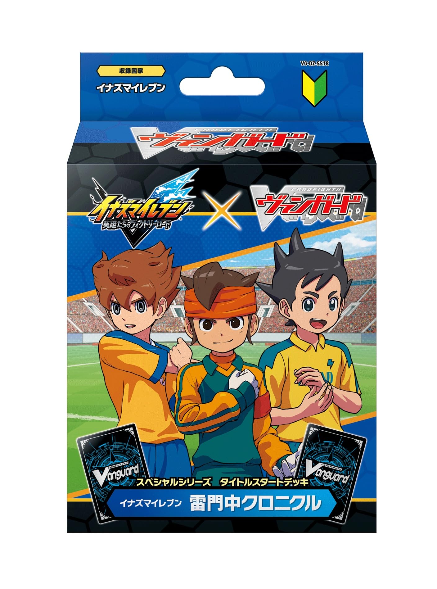 Amazon.co.jp: カードファイト!! ヴァンガード スペシャルシリーズ