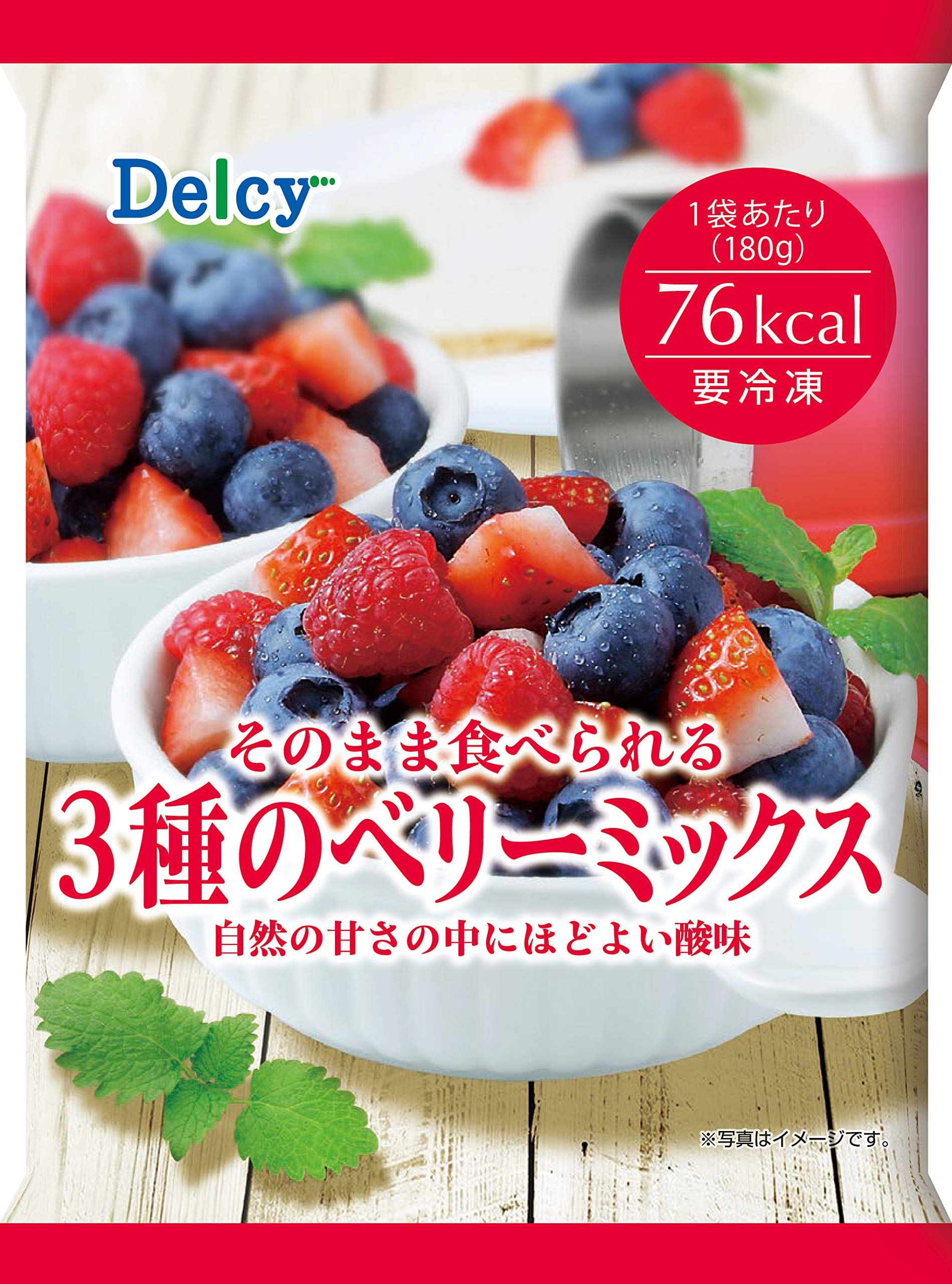 Amazon.co.jp: [冷凍] Delcy 3種のベリーミックス 2.16kg (180g×12個