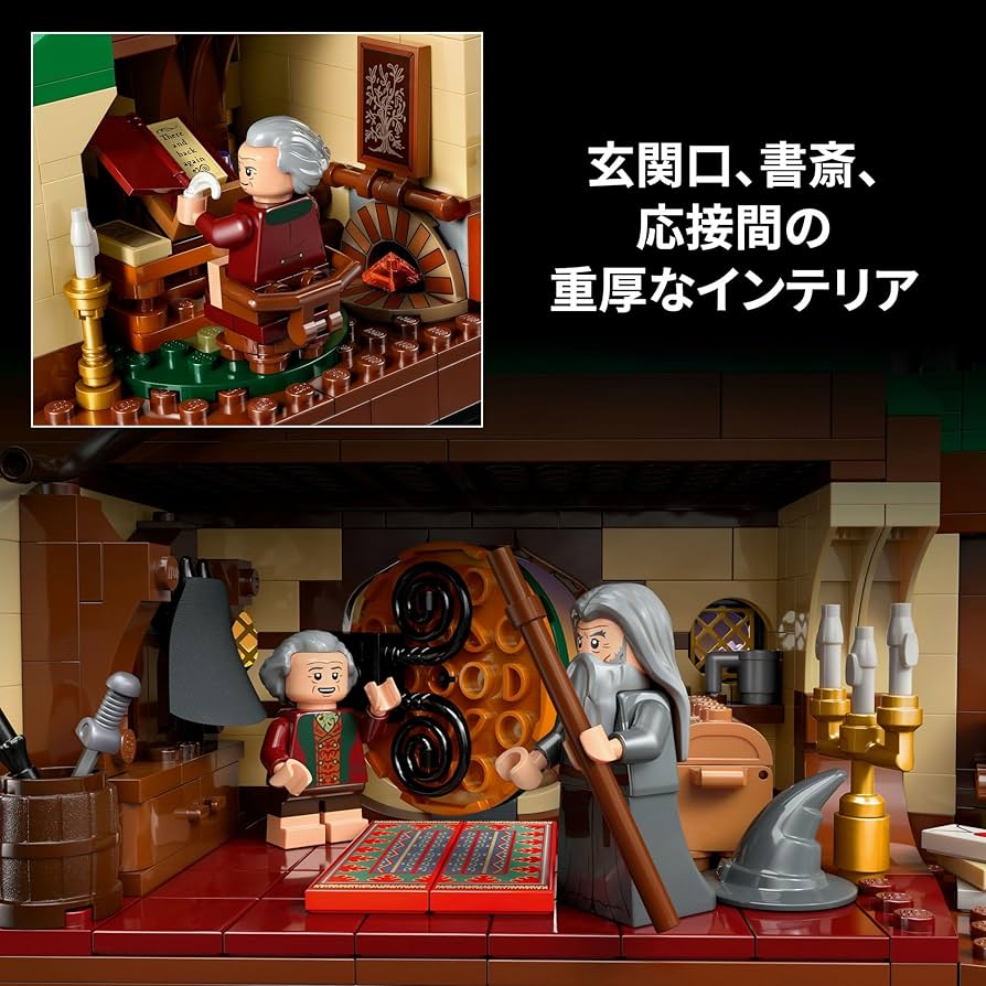 【新品・未使用】レゴ　10354 ロード・オブ・ザ・リング　ホビットの庄 10354_boxprod_v39.png?fit=