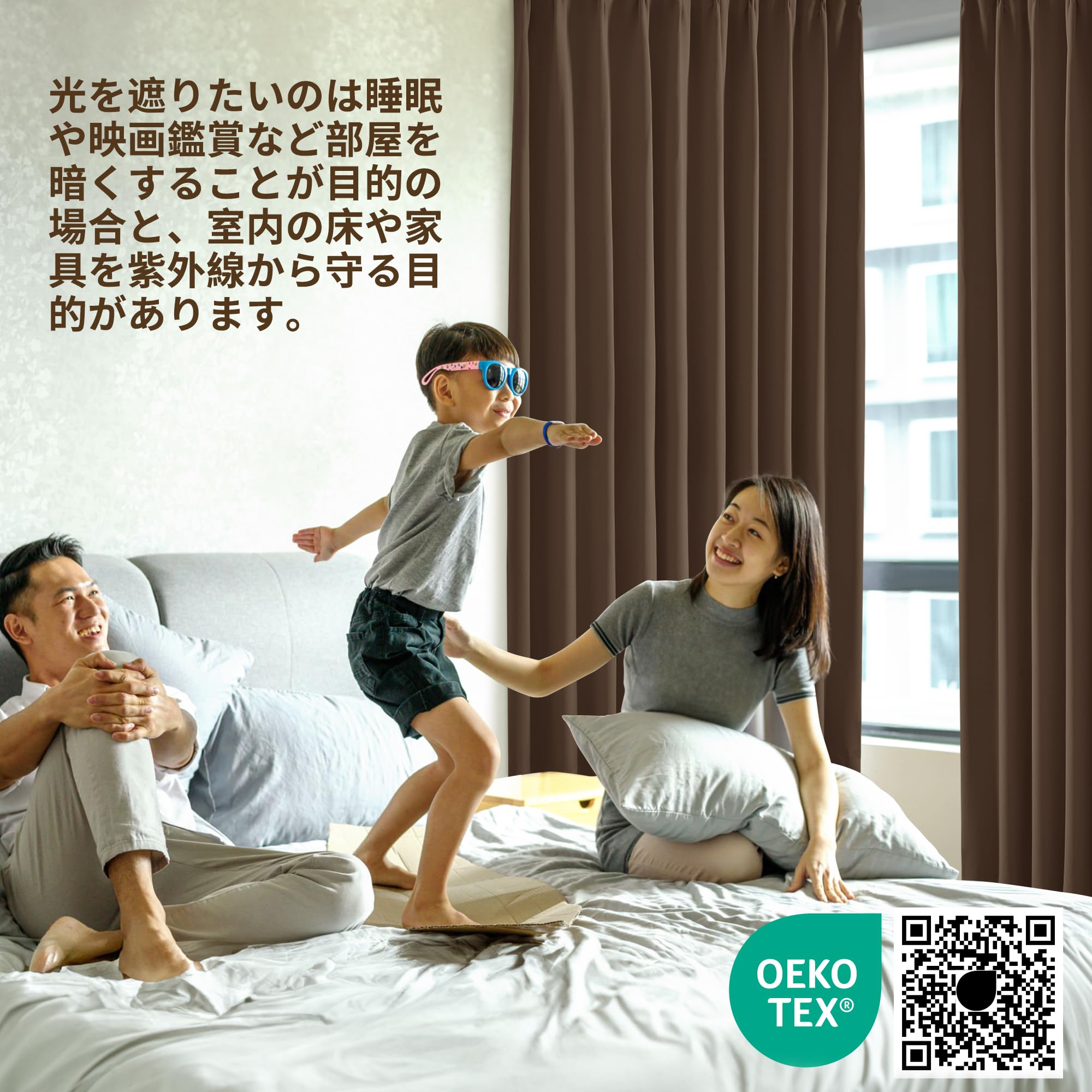 Amazon｜Deconovo カーテン 1級遮光 2枚組 幅100×丈230cm 厚手