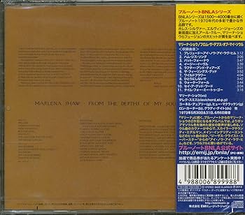 ★ＵＳオリジナル盤★『フロム・ザ・デプス・オブ・マイ・ソウル』マリーナ・ショウ ☆USオリジナル盤☆『フロム・ザ・デプス・オブ・マイ・ソウル