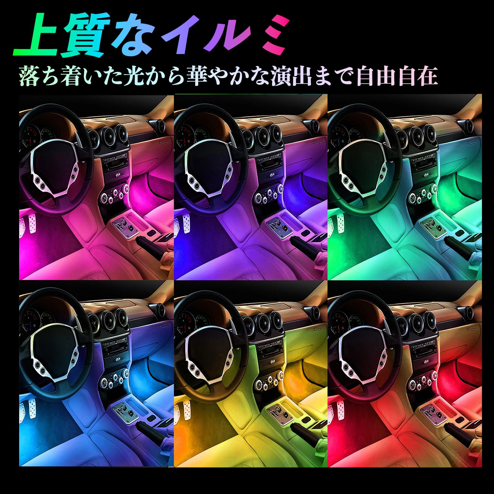 【ジャンク品】ハリアー60 テープランプ Amazon | WeCar ハリアー60系 ASU AVU ZSU6#型 車用LEDテープ LED