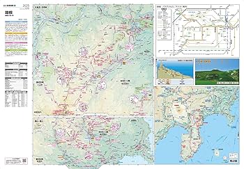 山と高原地図 箱根 金時山・駒ヶ岳 2025 (山と高原地図32) | 昭文社 山と高原地図 箱根 金時山・駒ヶ岳 2025 (山と高原地図32) | 昭文社