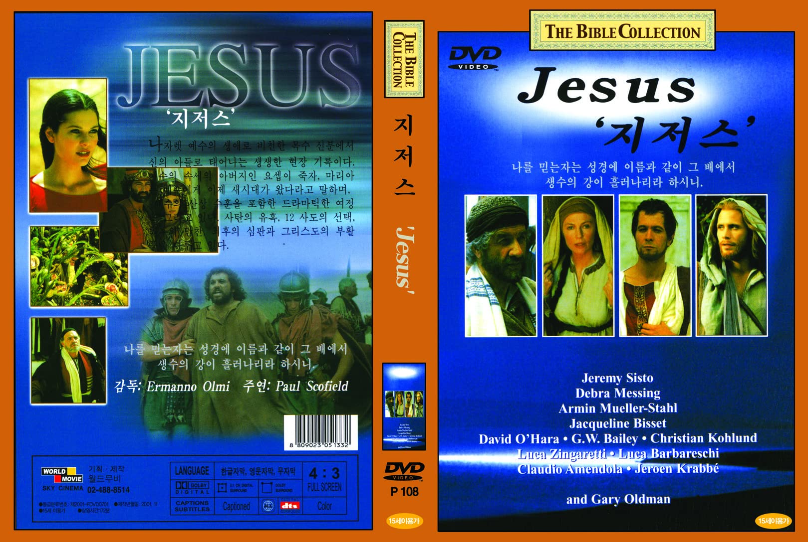 Jesús de la Colección de la Biblia en DVD, miniserie clásica original