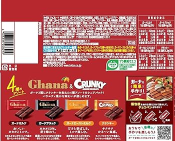 Amazon | ロッテ ガーナ&クランキーシェアパック(ガーナミルク