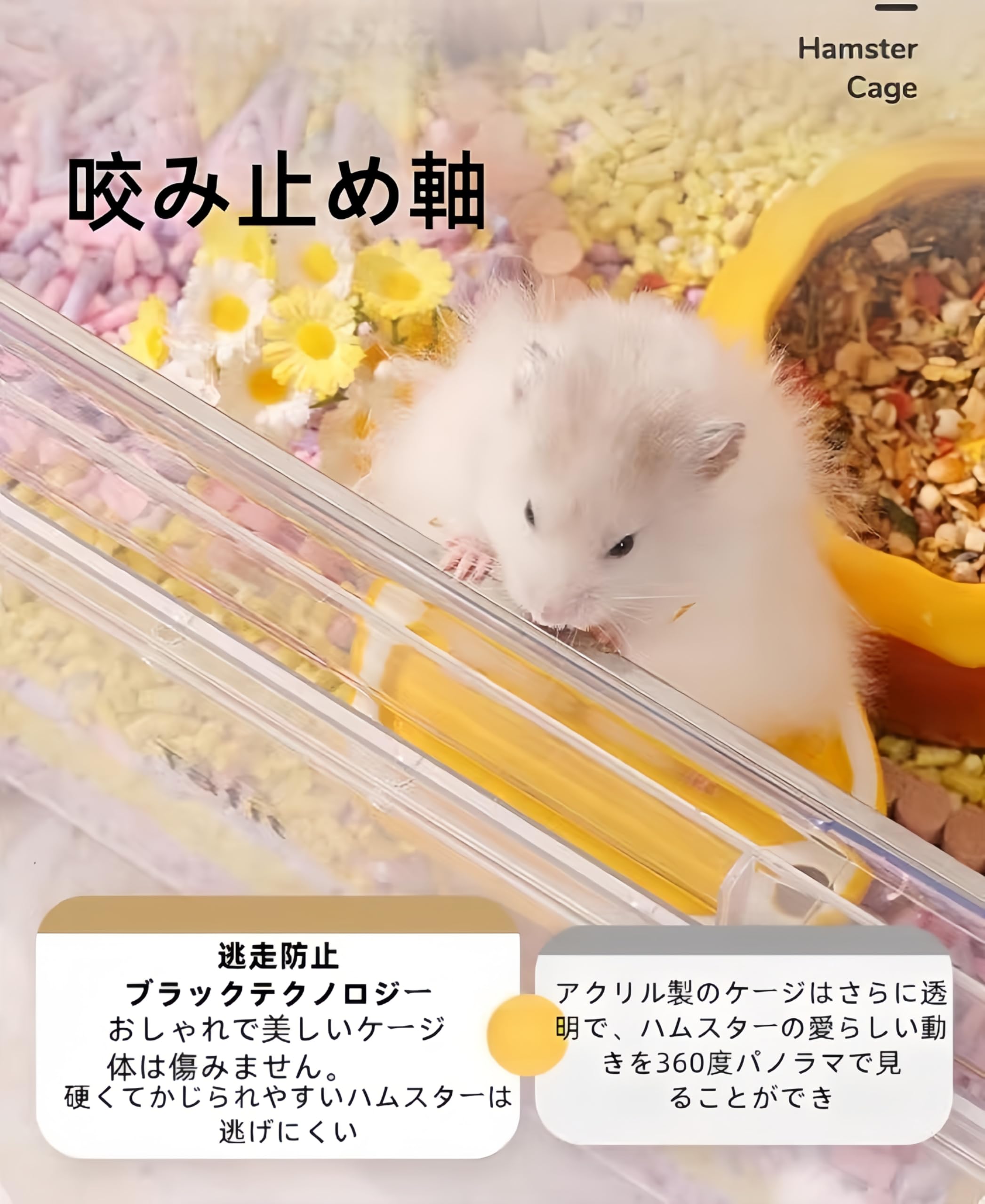 Amazon | 大型 ハムスターケー の二階建て大別荘,50-30-35cm 完全に