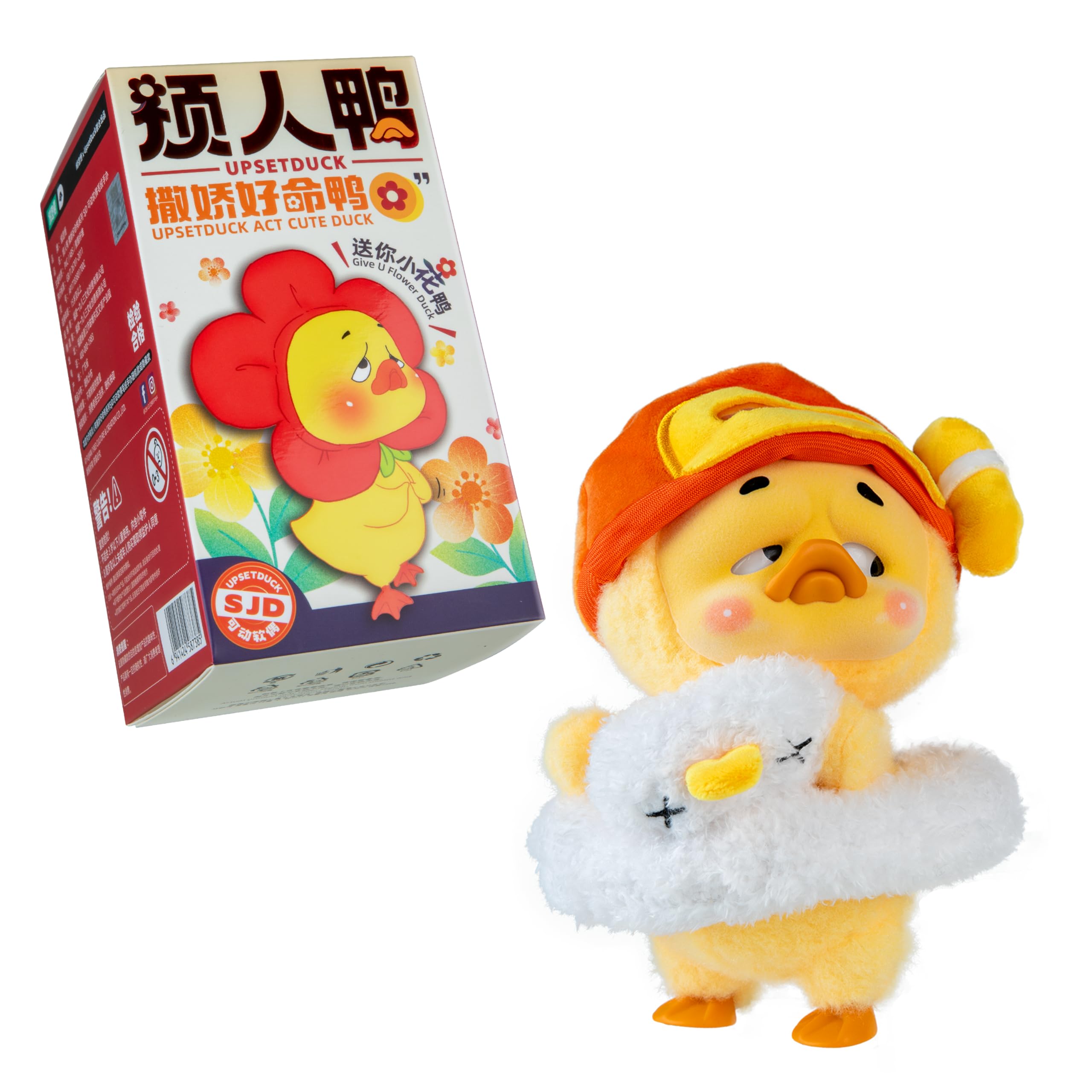 Amazon.com: ORB Official Upset Duck Blind Box Plush Figurine - Act