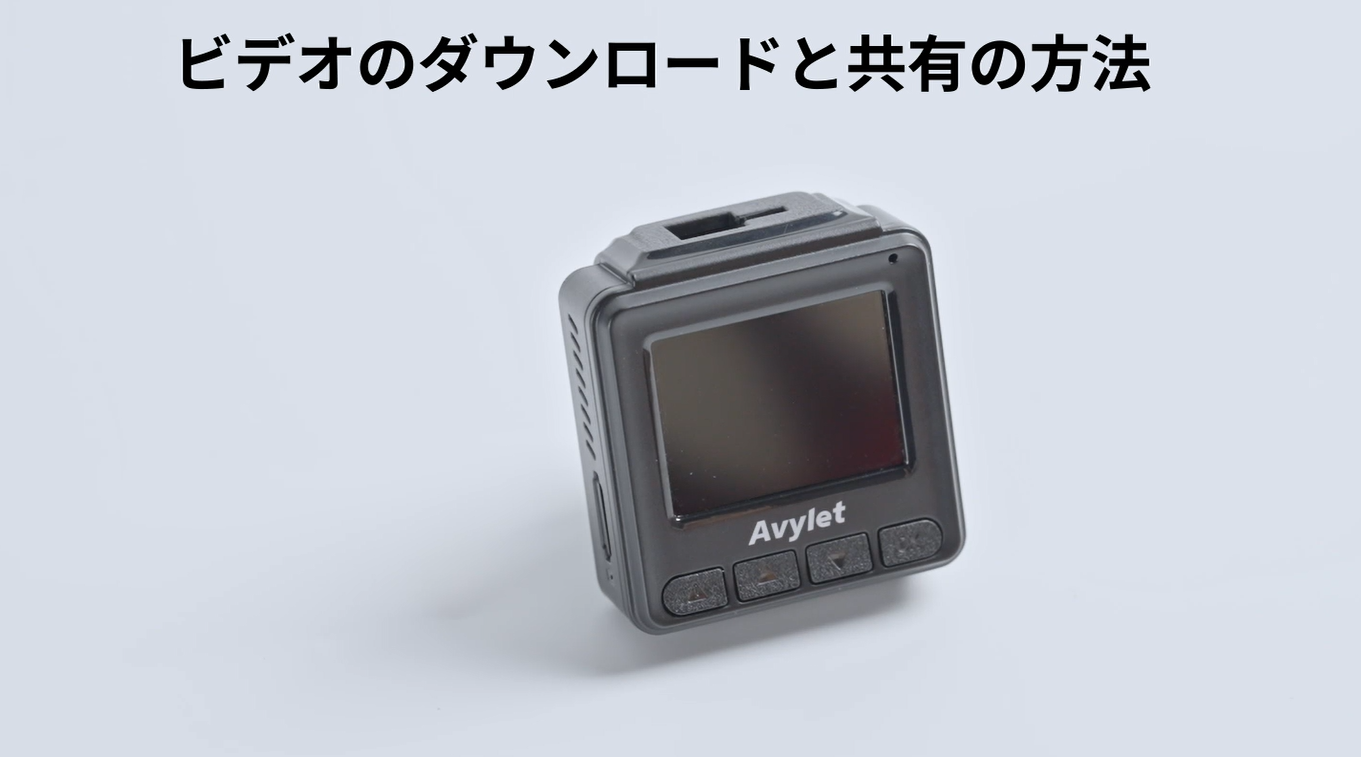 Avylet ドライブレコーダー ドラレコ 小型 前方 WiFi付き スマホ連b Amazon.co.jp: Avylet ドライブレコーダー ドラレコ 小型 前方 2K