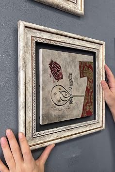 Oscar Stone Decor Çerçeveli Tablo Taş Duvar Dekoru 30 X 30 Cm Osmanlı Kaftan Ve Hat Sanatı Cdd3030-126