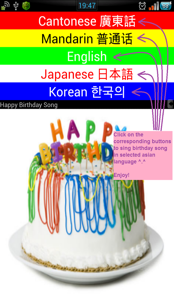 Happy Birthday Song App on Amazon Appstore