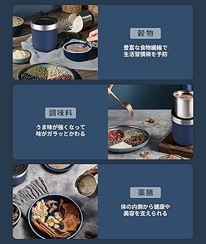 コーヒーミル３００W １台多役 超静音 水洗浄分離設計 Amazon | BESROY コーヒーミル 電動 カッター コーヒーミル 電動