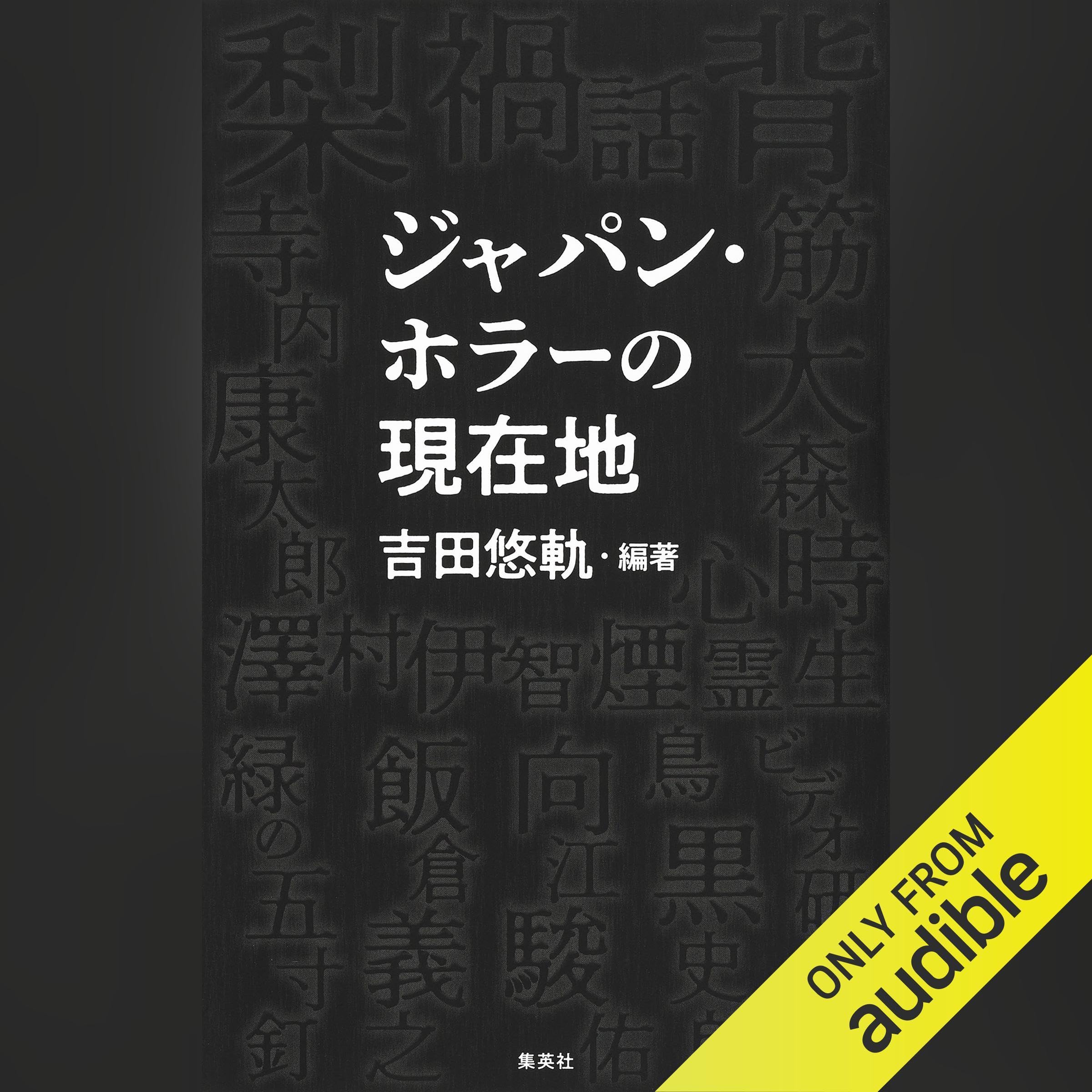 Amazon.com: Yuki Yoshida: books, biography, latest update