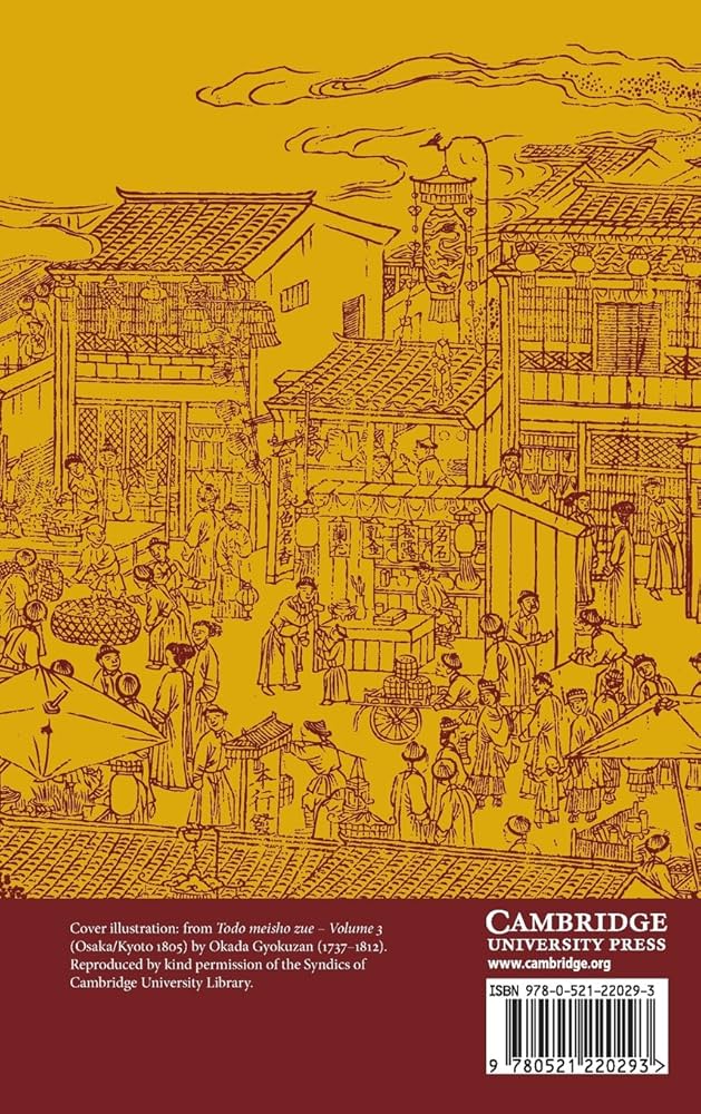 洋書 The Cambridge History of Twentieth-Centu The Cambridge