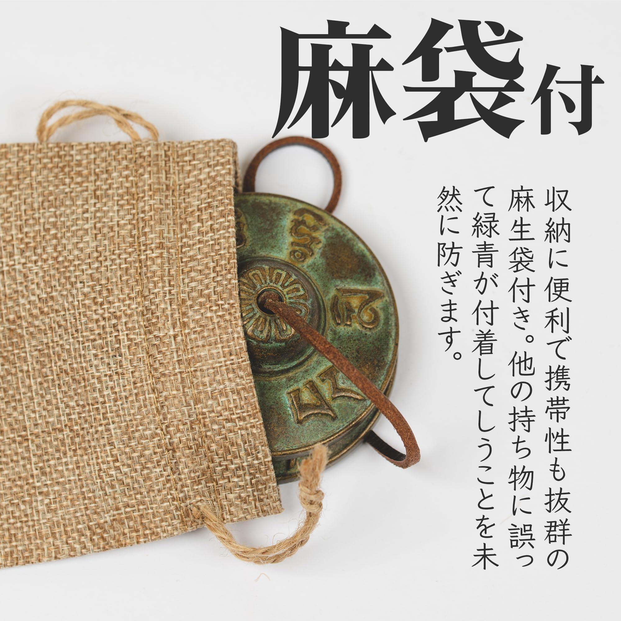 青銅 黒 ティンシャ チベタンべル　チベット 浄化 ヨガ ヒーリング ピラティス Amazon | DANNY LIB ティンシャ ティンシャベル ヴィンテージ