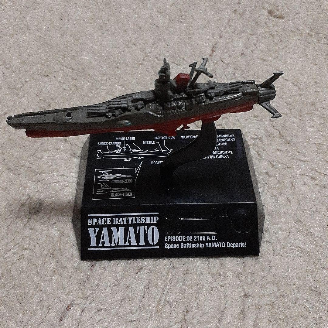 宇宙戦艦ヤマトバトルシップコレクション