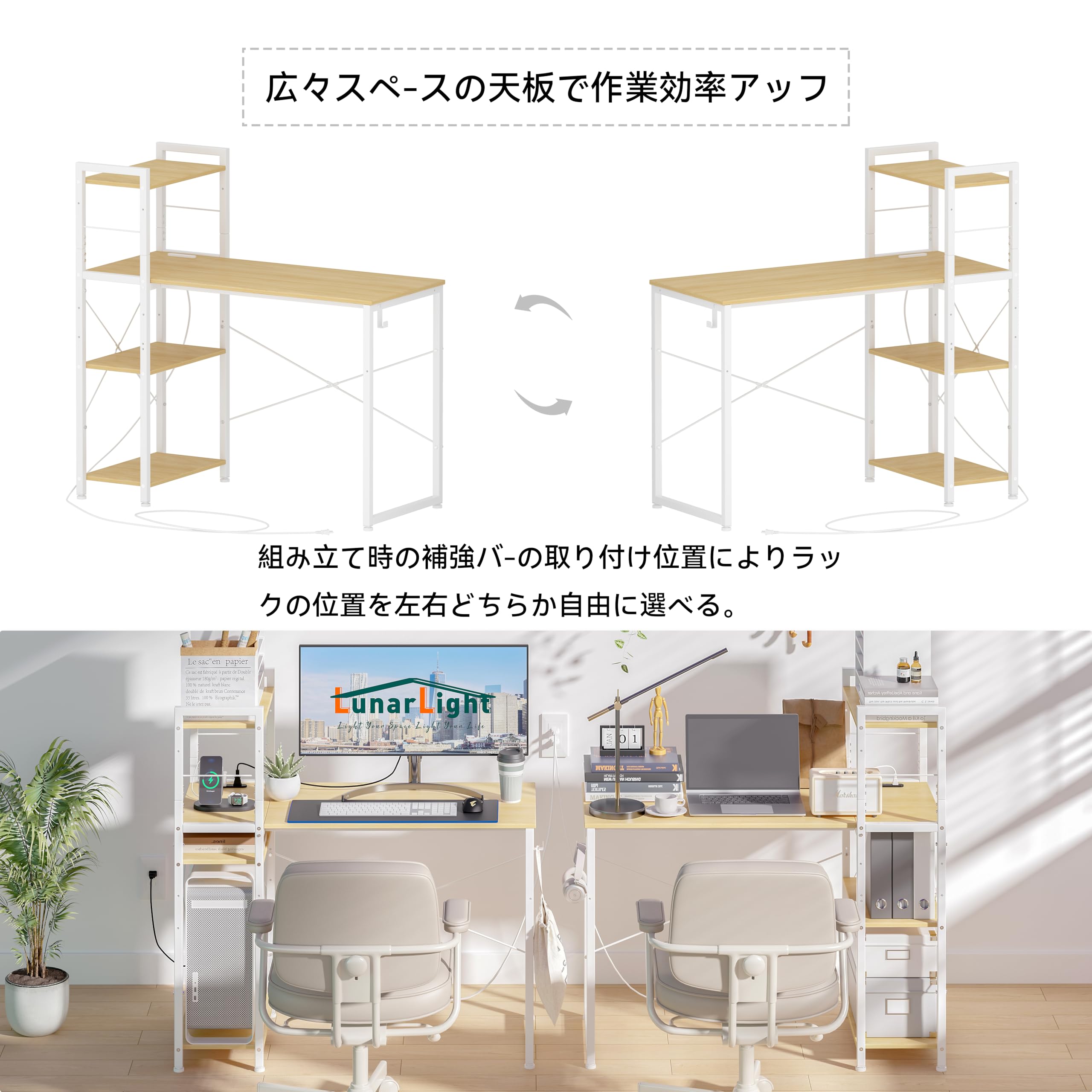 Amazon | LunarLight PCパソコンデスク 机 幅110奥行48高さ110cm