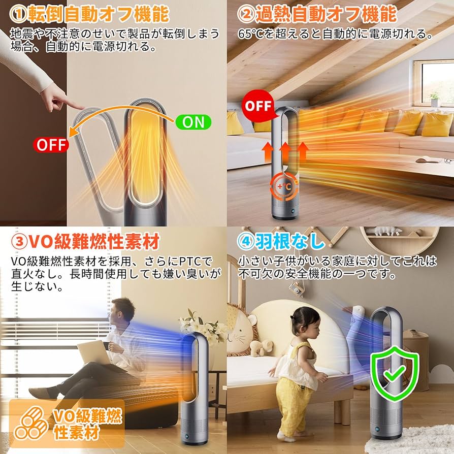 Amazon.co.jp : 【2025年新型冷暖兼用・羽根なし】扇風機 タワー