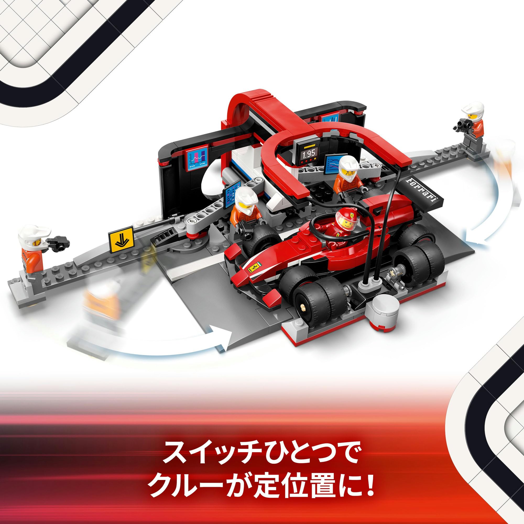 7様☆専用ページ 楽天市場】レゴ シティ F1 Ferrari レースカーのピットイン