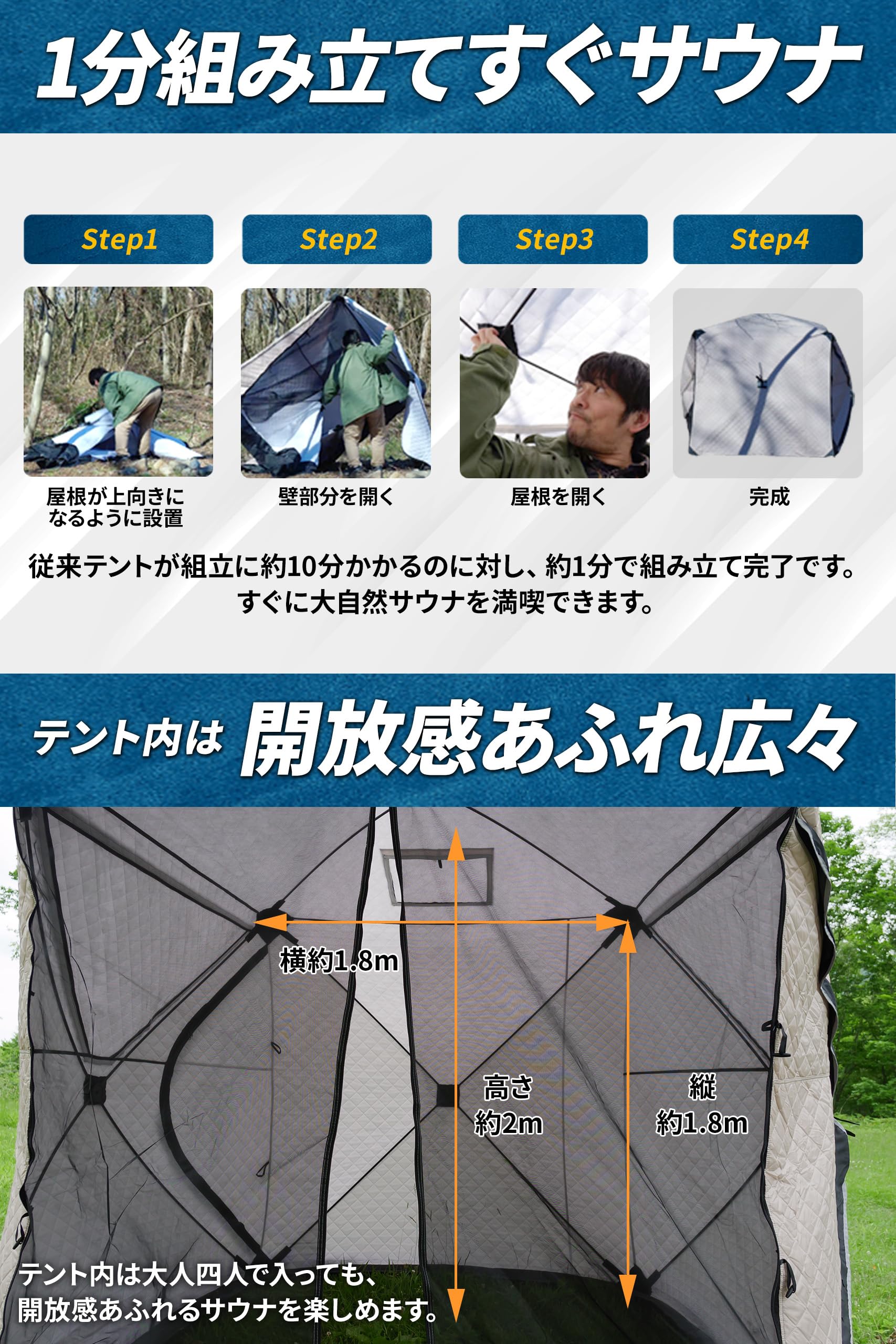 Mad Sauna テントサウナ　屋外サウナ　サウナテント Amazon.co.jp: 【組み立て1分 超本格テントサウナ単体】Mad