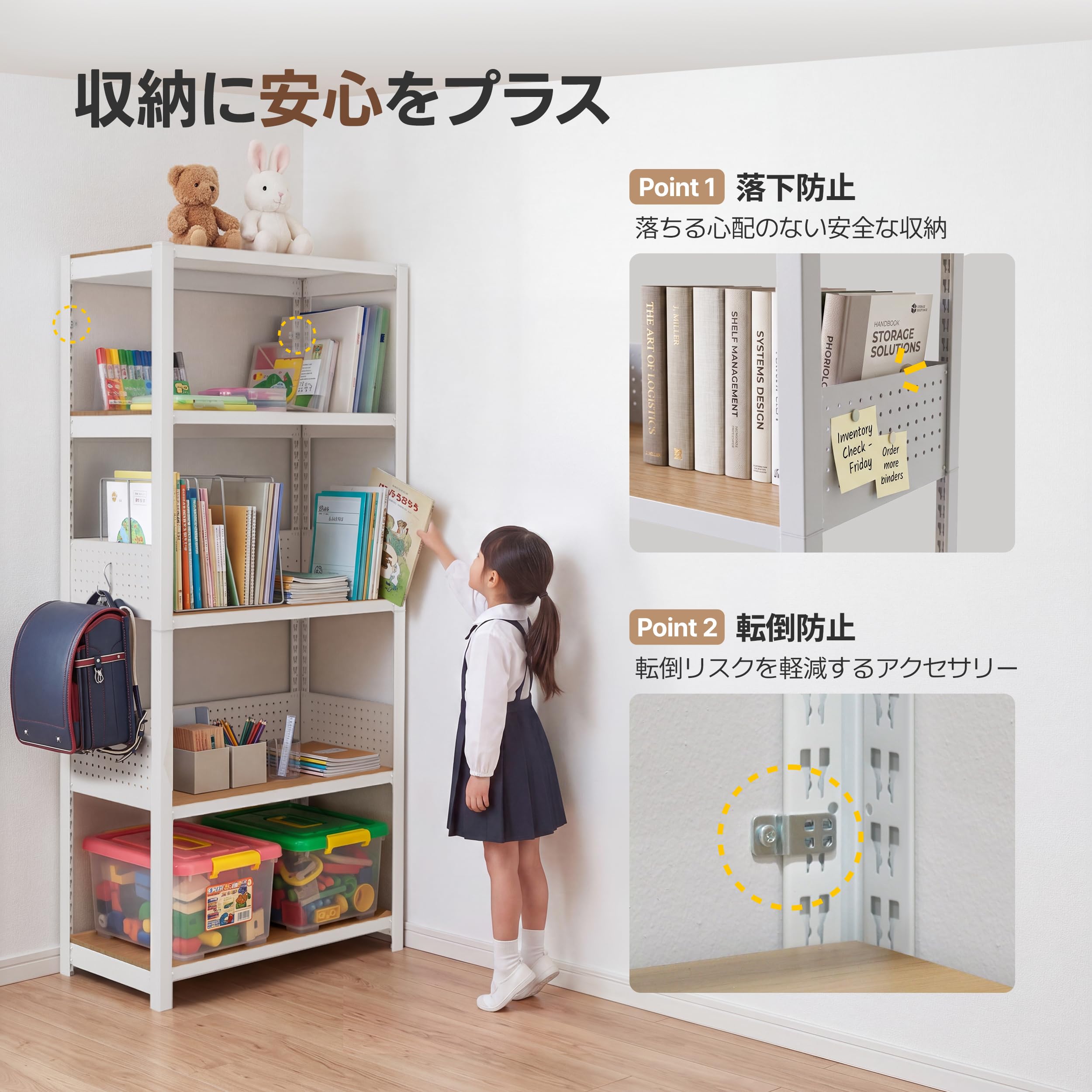 Amazon.co.jp: HOMEDANT House 組立簡単 ラミネート棚板 パンチング