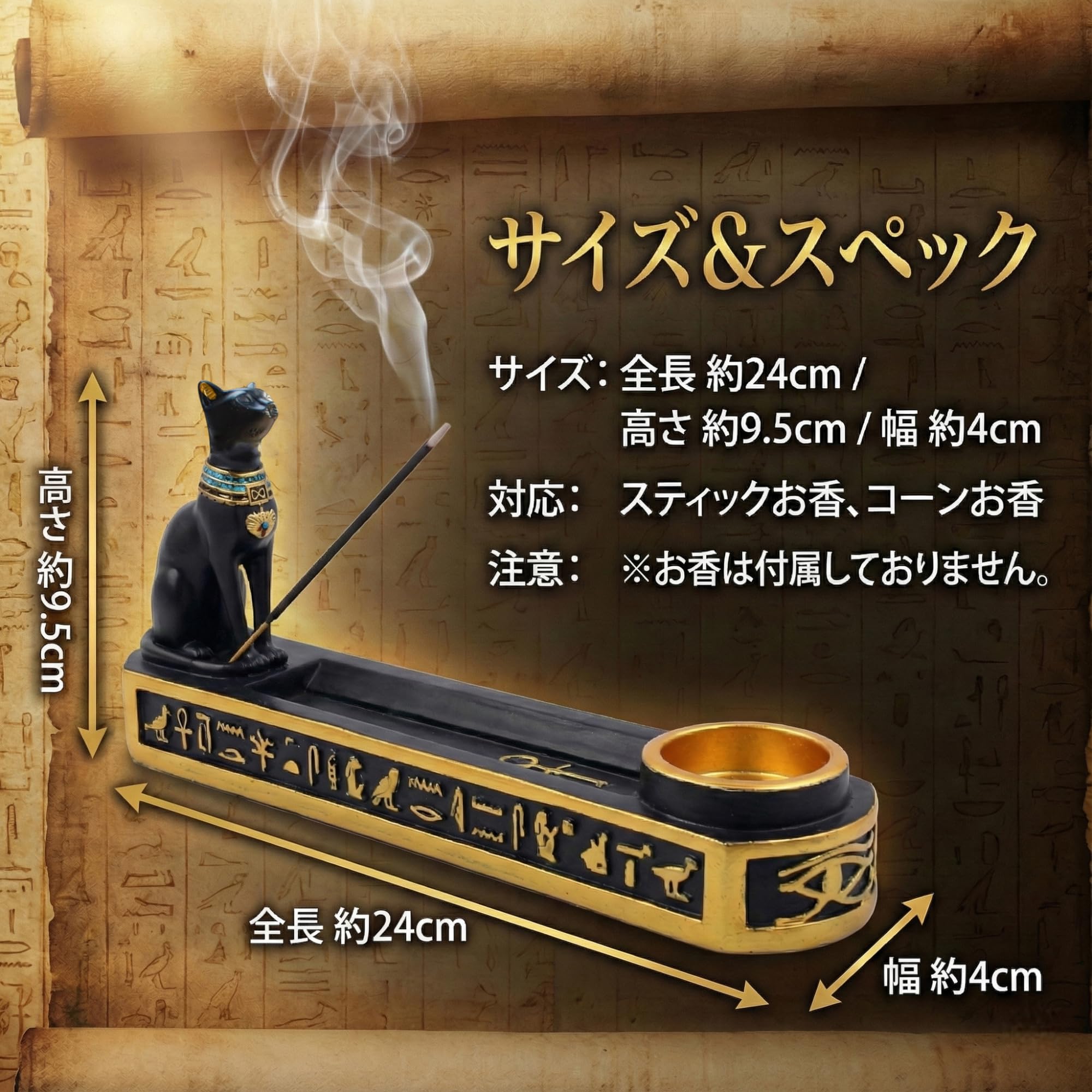 Amazon｜[Queen-b] 猫 お香立て バステト 線香立て お香たて 線香たて