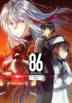 Amazon.co.jp: 86―エイティシックス ブルーレイ シーズン1～2＋