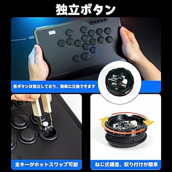 超反応 霞軸アケコン TIKITAKA FTG Elite レバーレス Amazon | TIKITAKA FTG Elite エリート版 レバーレス