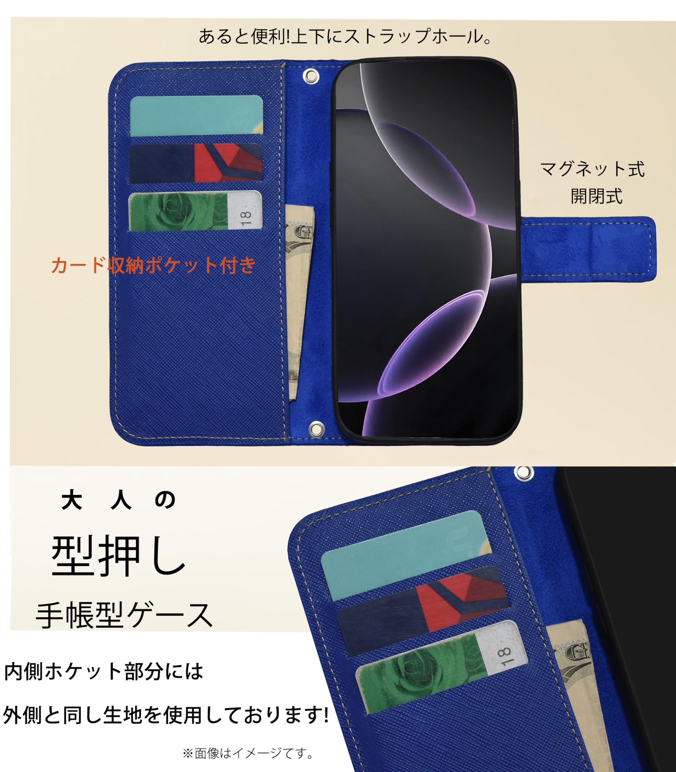 Amazon.co.jp: Galaxy S23 SC-51D docomo SCG19 au 楽天モバイル 対応