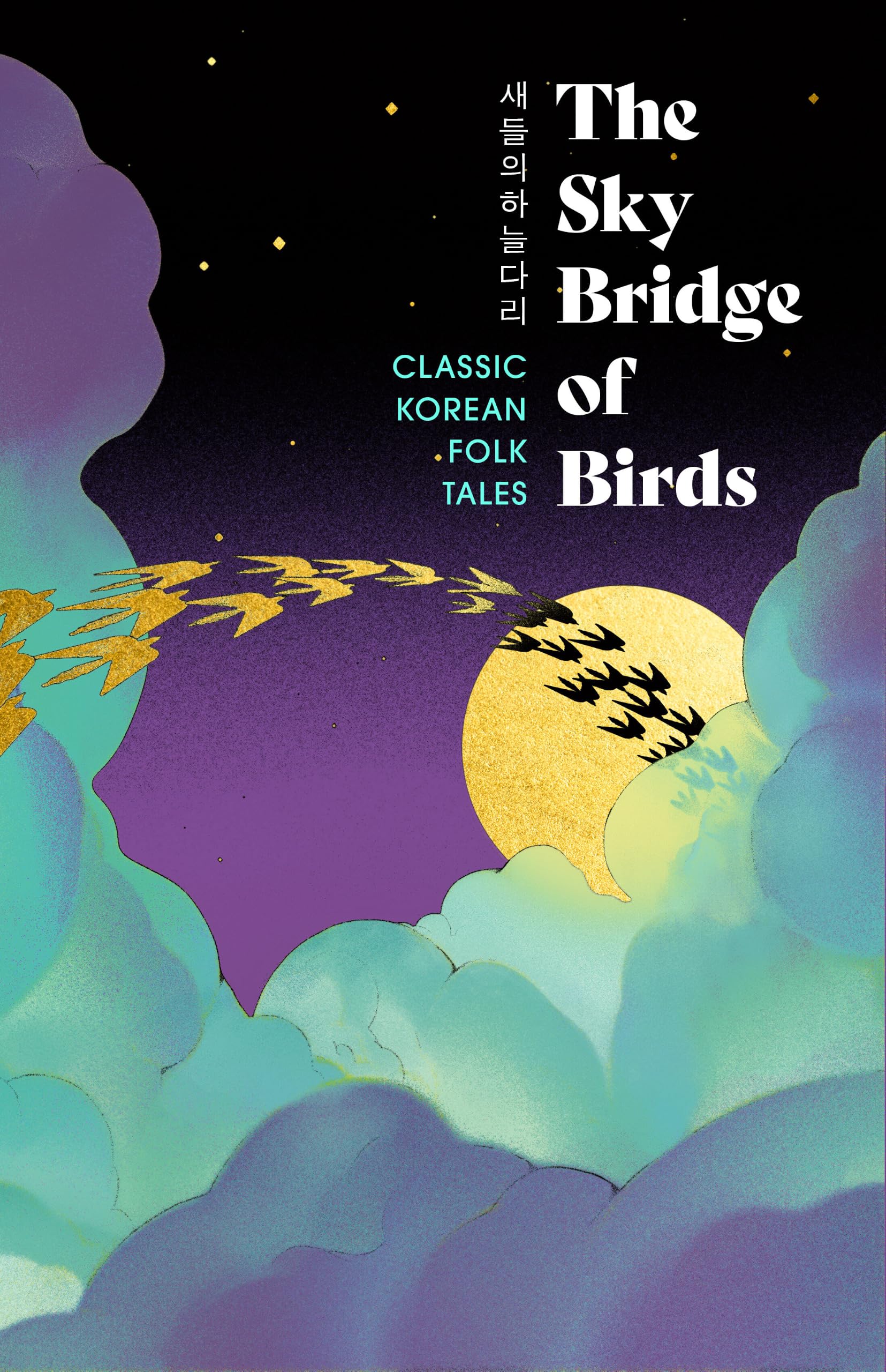 The Sky Bridge of Birds: Classic Korean Folk Tales