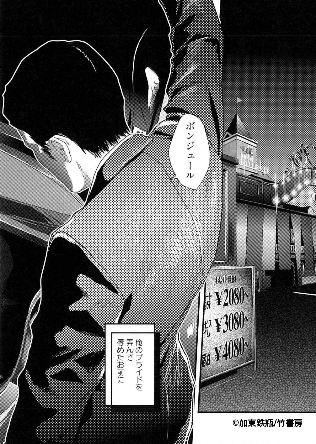 集英社　欽ドン 1巻～4巻　4冊 Books Kinokuniya: 火垂るの墓－シネマ・コミック4 （文春文庫