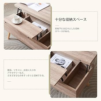Amazon.co.jp: IKIFLY ローテーブル 天板昇降式 コーヒー