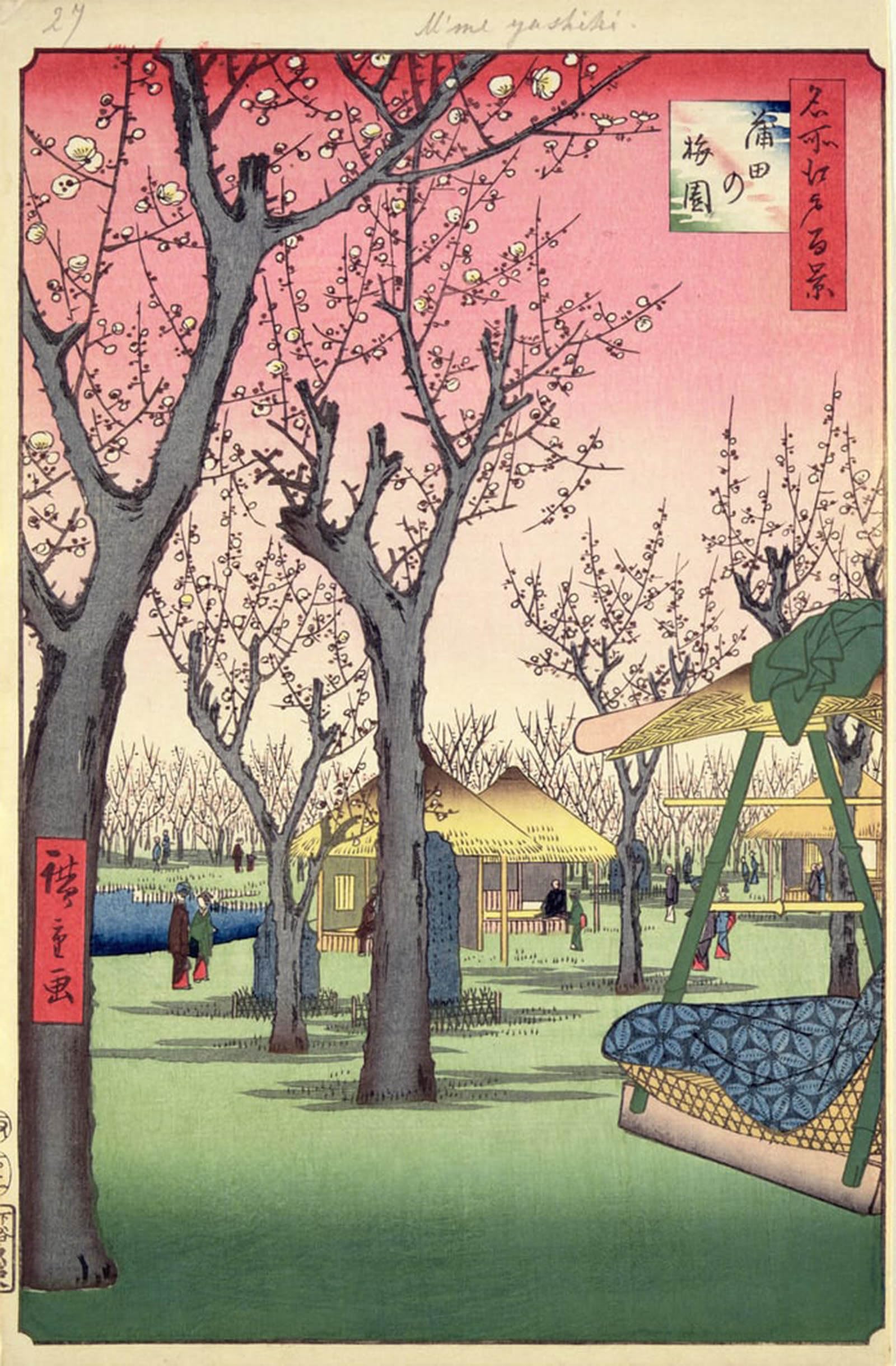 Affiche Kamata Utagawa Hiroshige estampe japonaise 60x90cm pour déco salon - 5