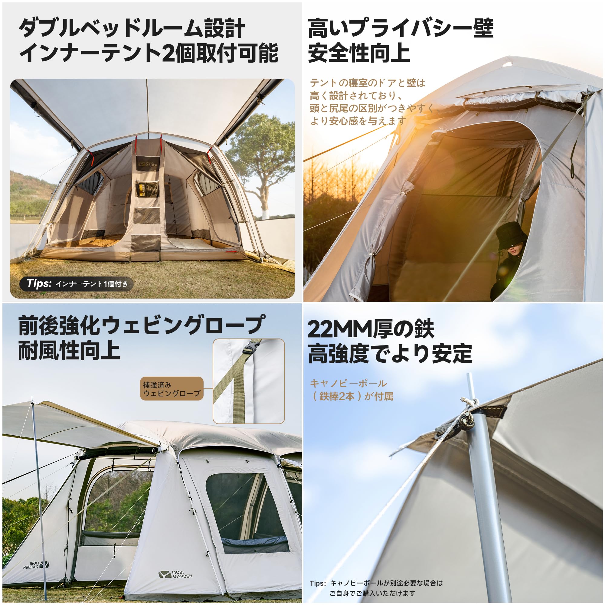 Amazon.co.jp: MOBI GARDEN トンネルテント 2～4人用 耐水圧3000mm