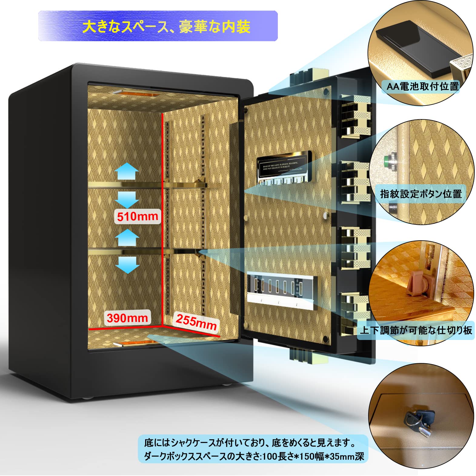 Amazon.co.jp: YIY Rock-Solid 防犯金庫 指紋金庫 生物測定の安全な